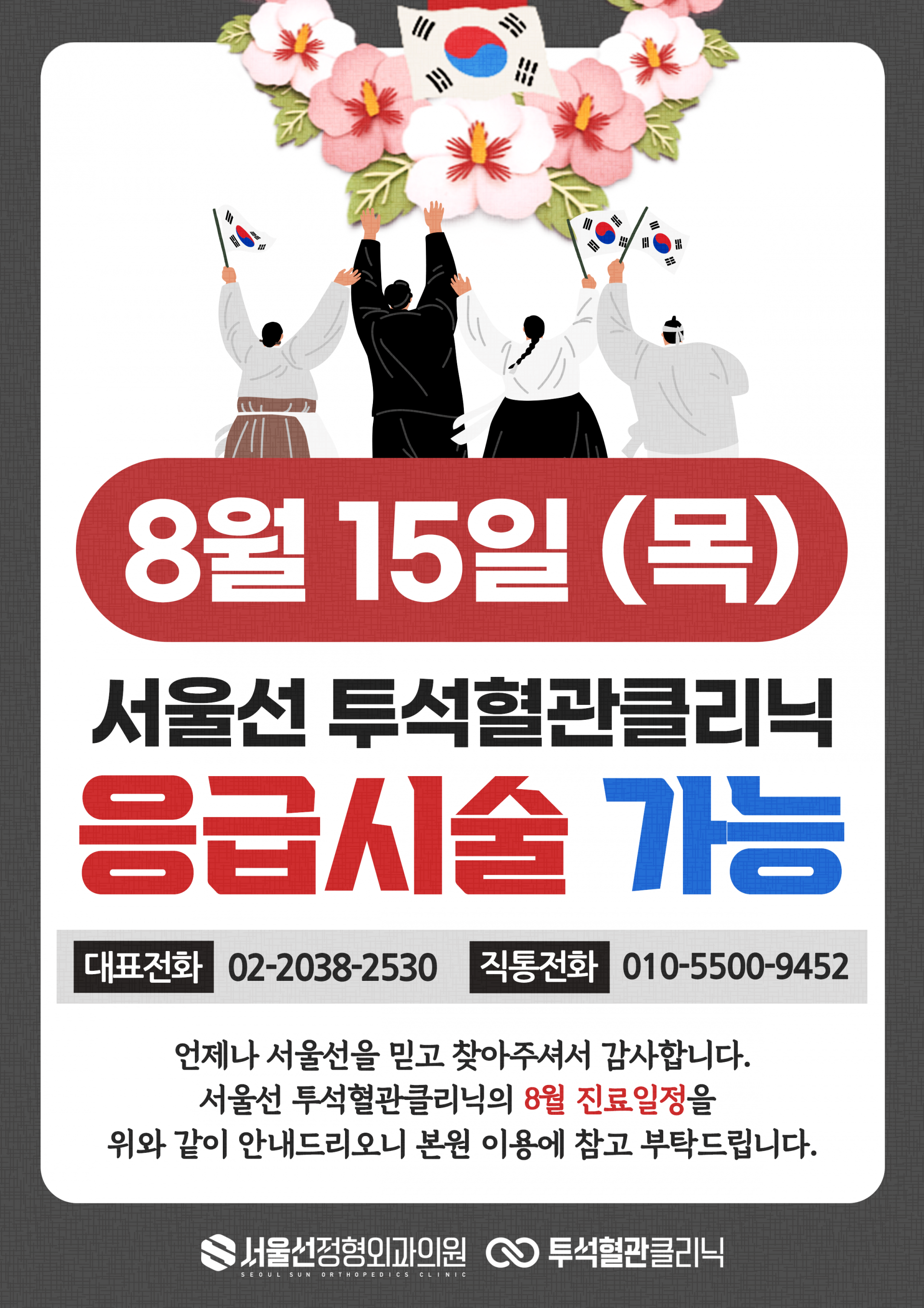8880a2689522e.png