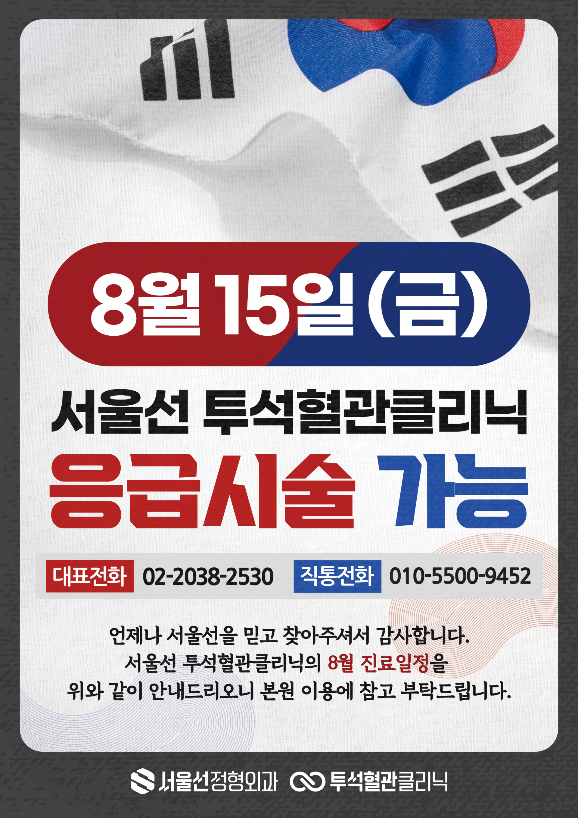937d2fa7adc15.png