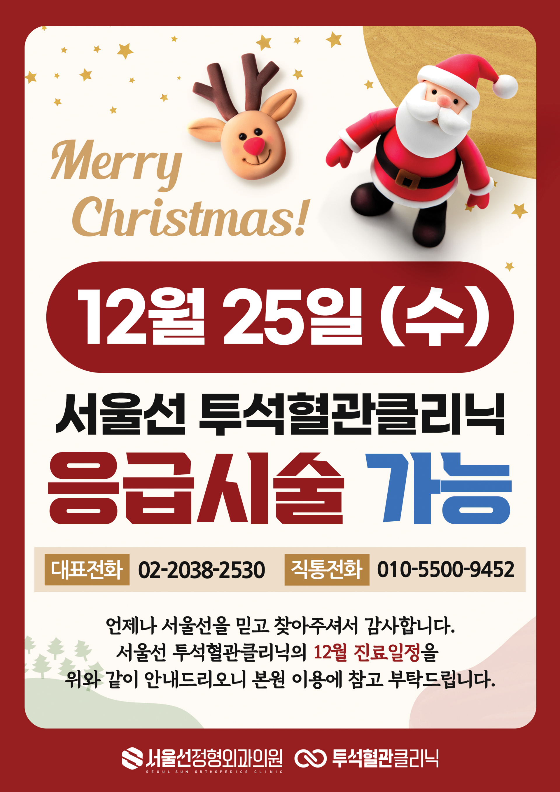 94282c9a32c06.png