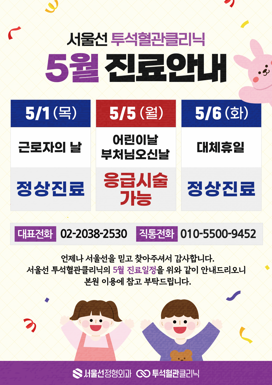 ad093465bde4a.png