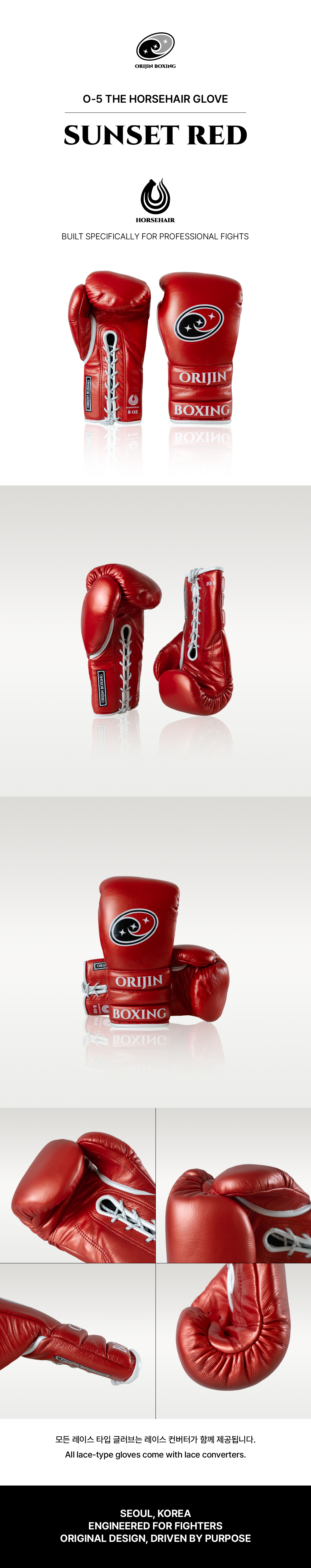 Boxing Gloves / O-5 (SUNSET RED)