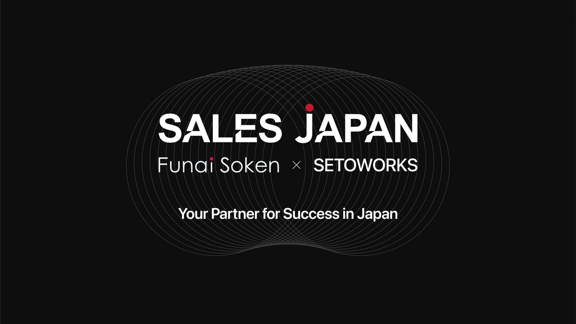 세토웍스와 후나이 컨설팅이 함께하는 '세일즈 재팬(Sales Japan)' 서비스 로고