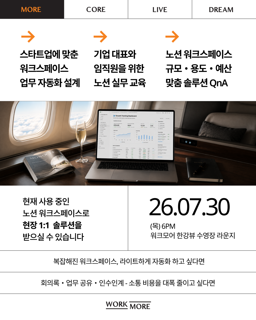 김준형대표 세션 인스타_화이트_2.png