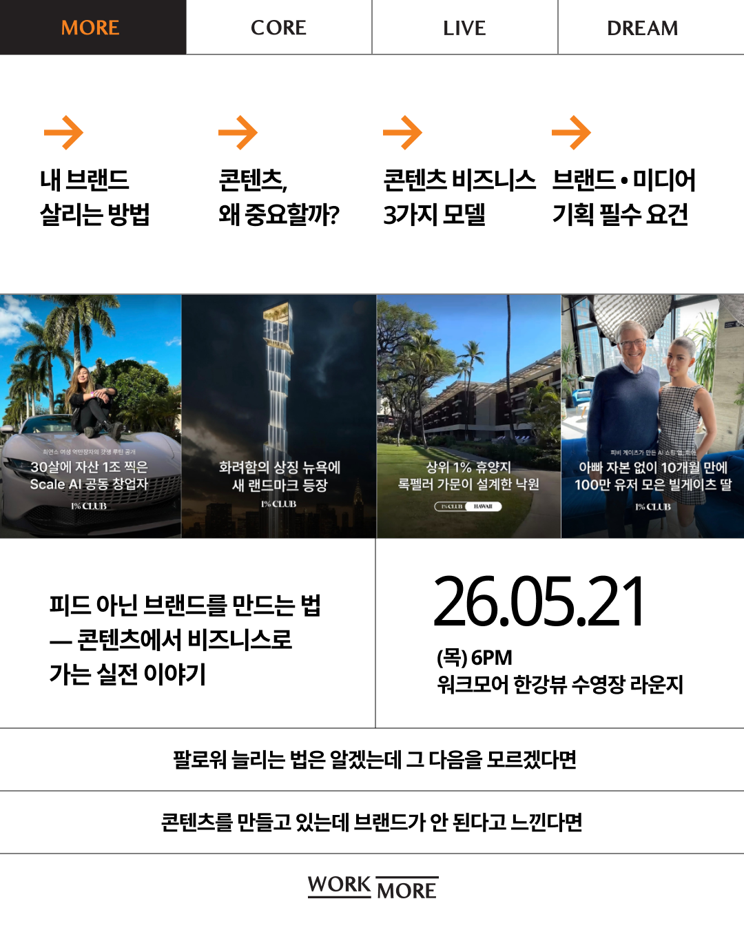 김준형대표 세션 인스타_화이트_2.png