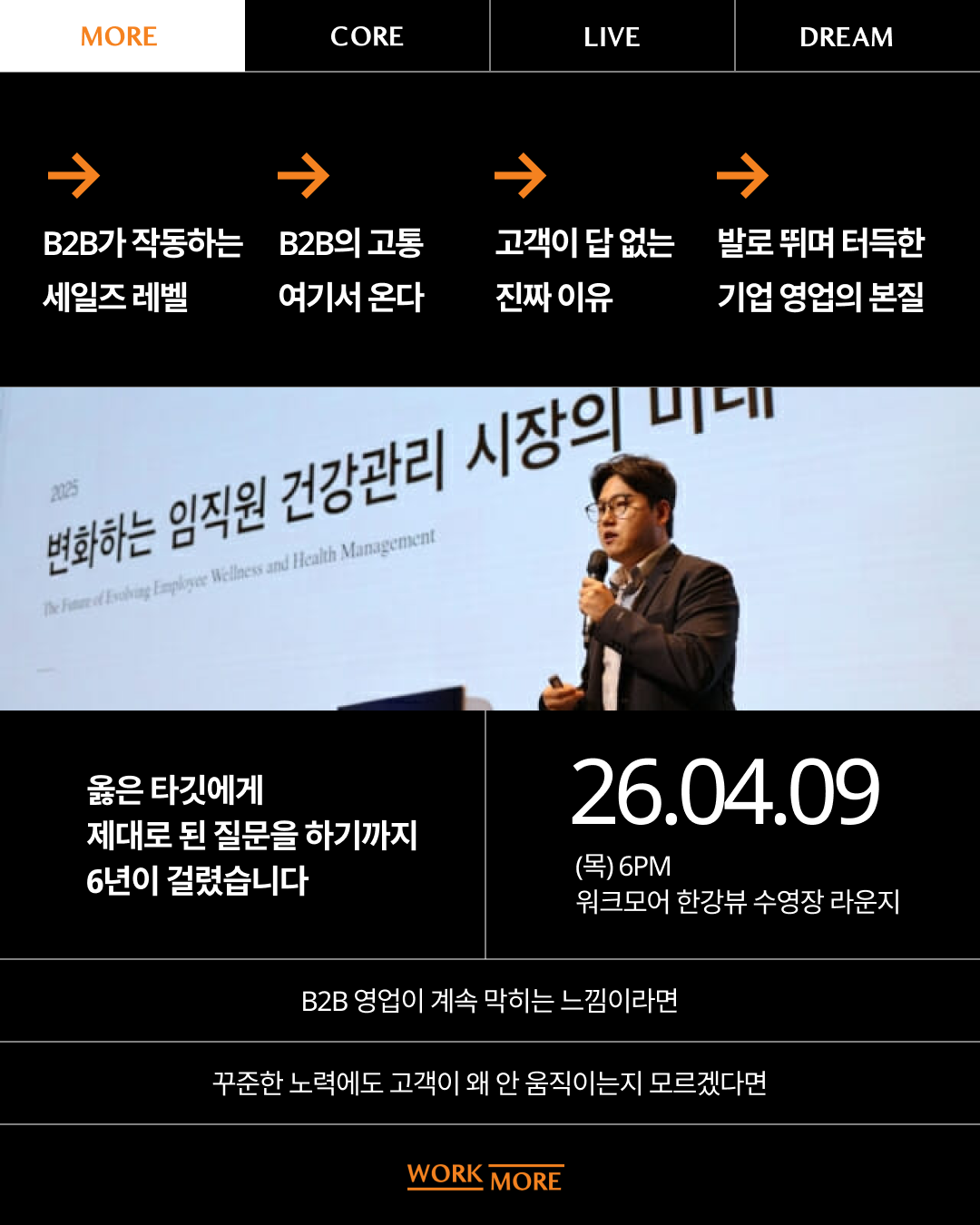 0409 신재욱님 : 4월 입주사세션_2.png