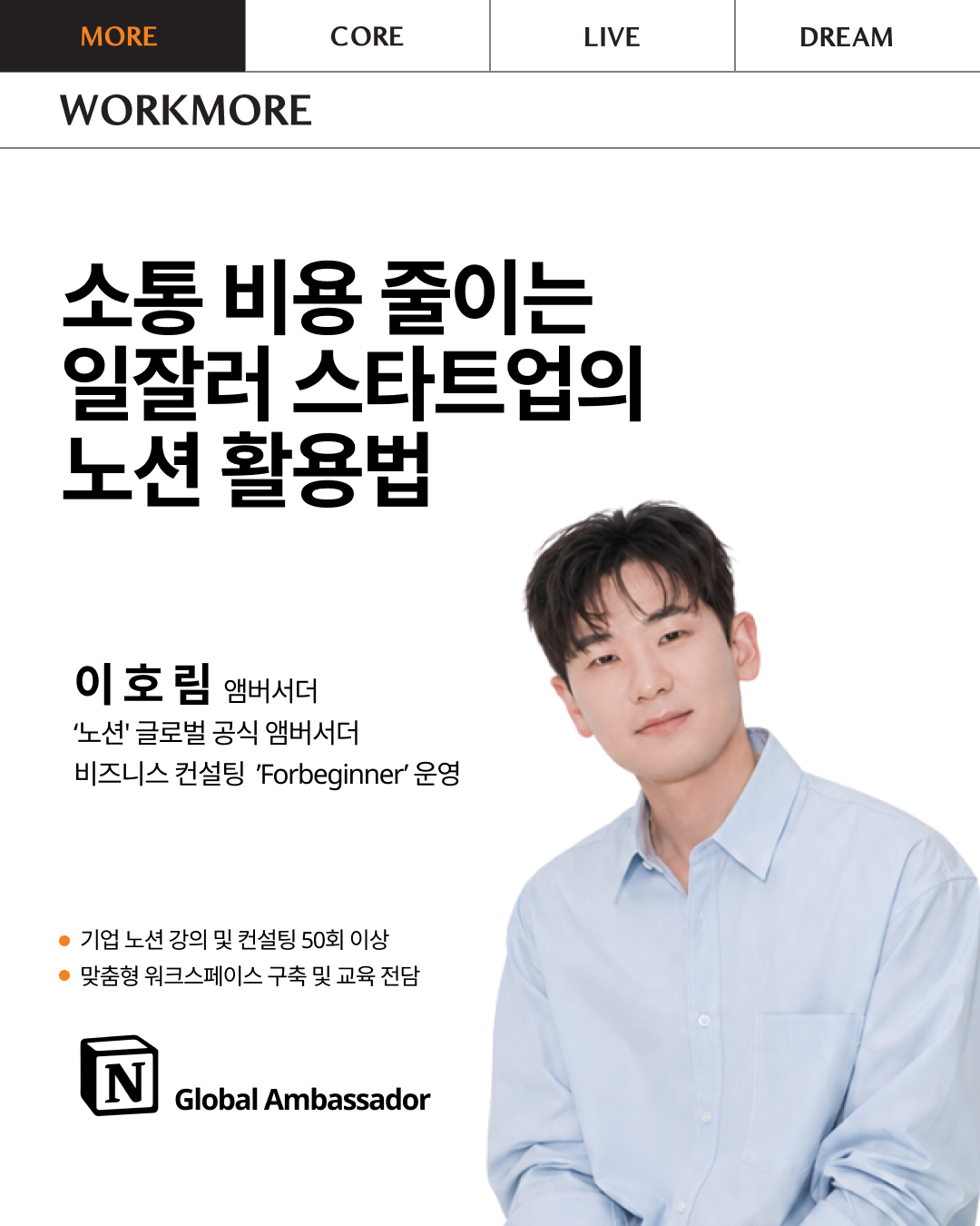 김준형대표_화이트_로고.png