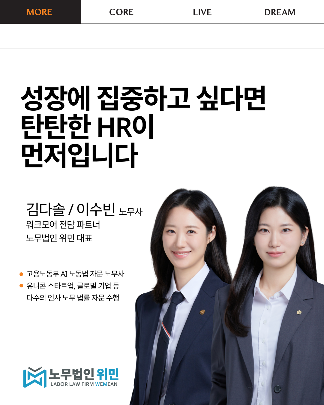 노무 포스터1.png
