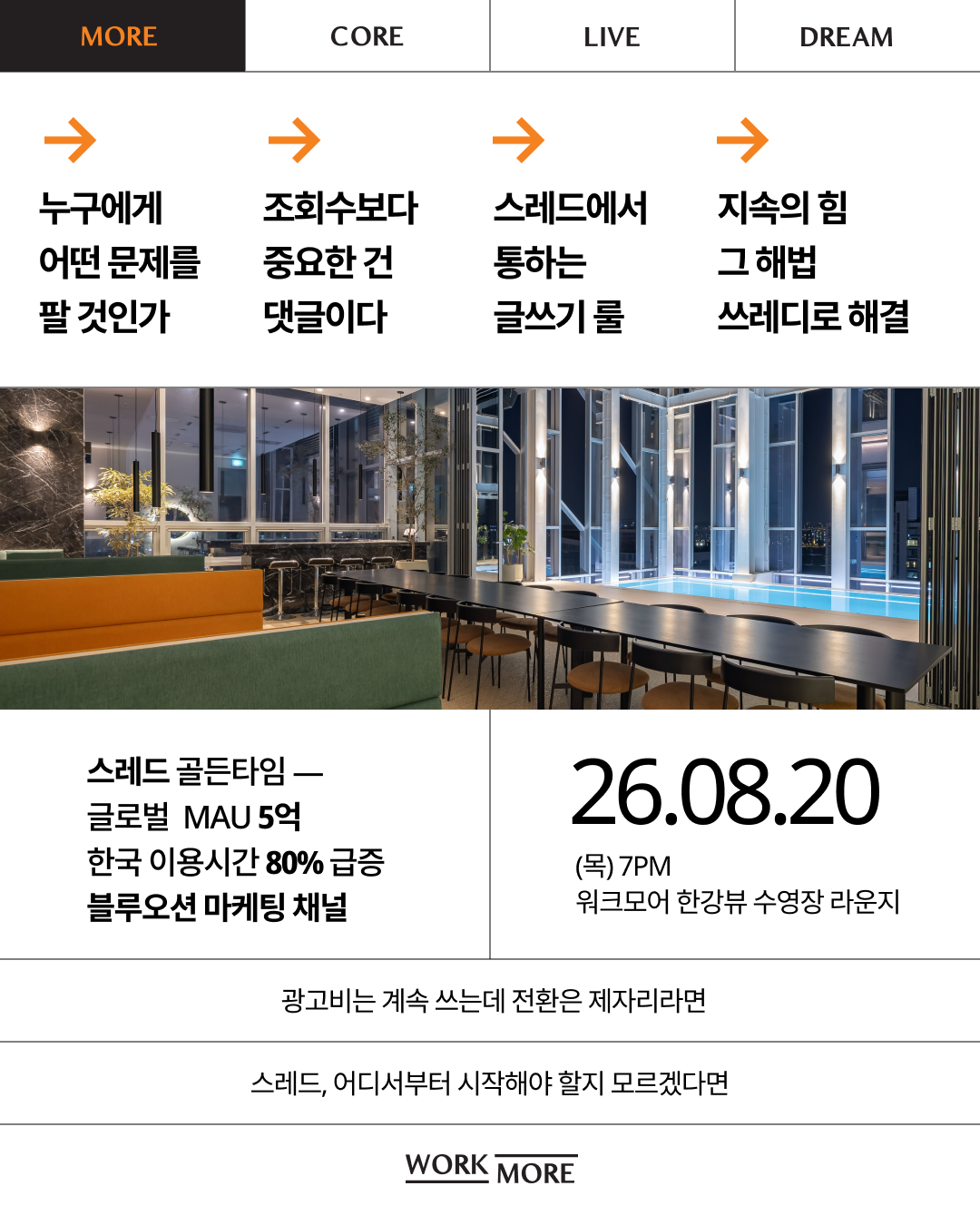 김준형대표 세션 인스타_화이트_2.png