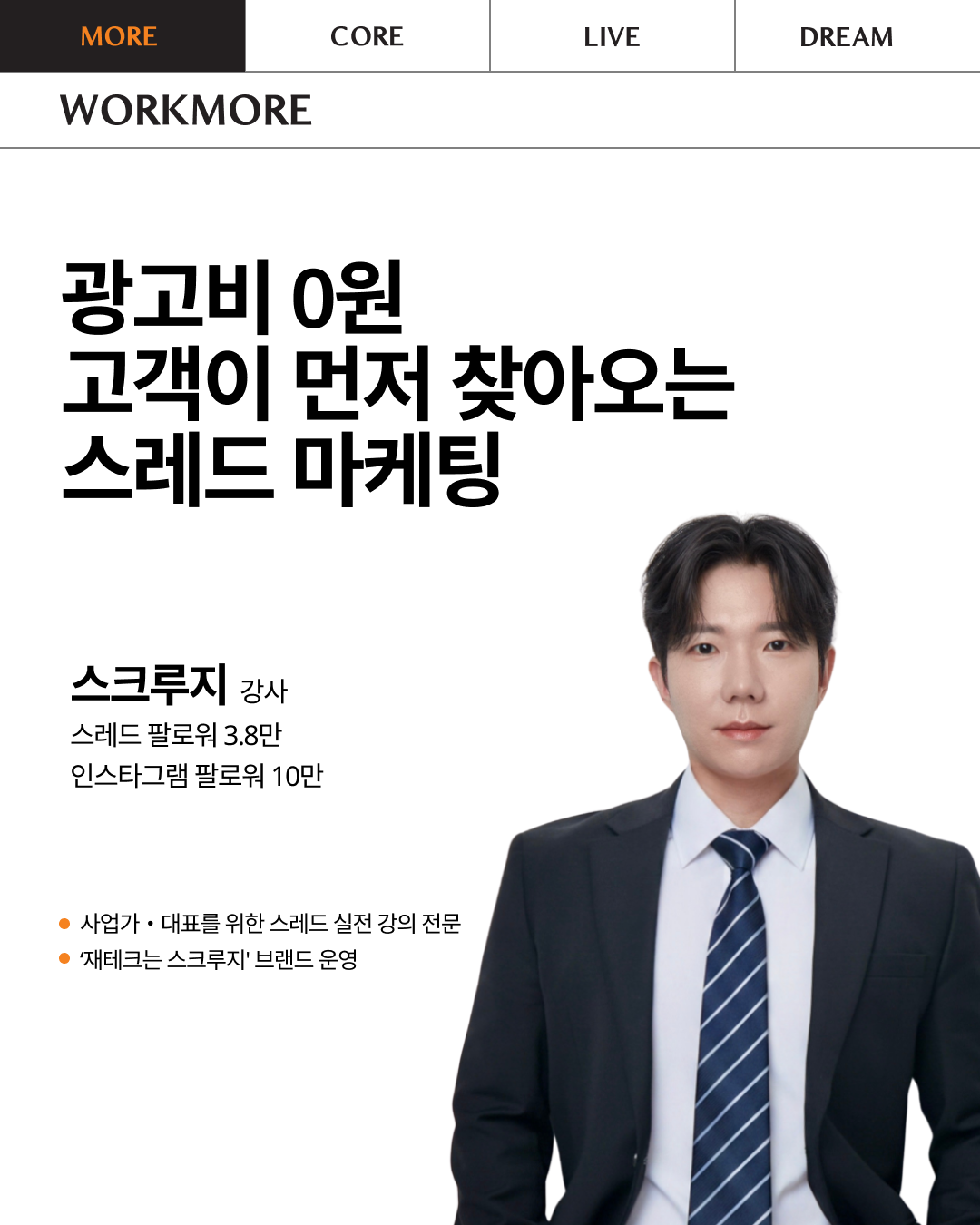 김준형대표_화이트_로고.png