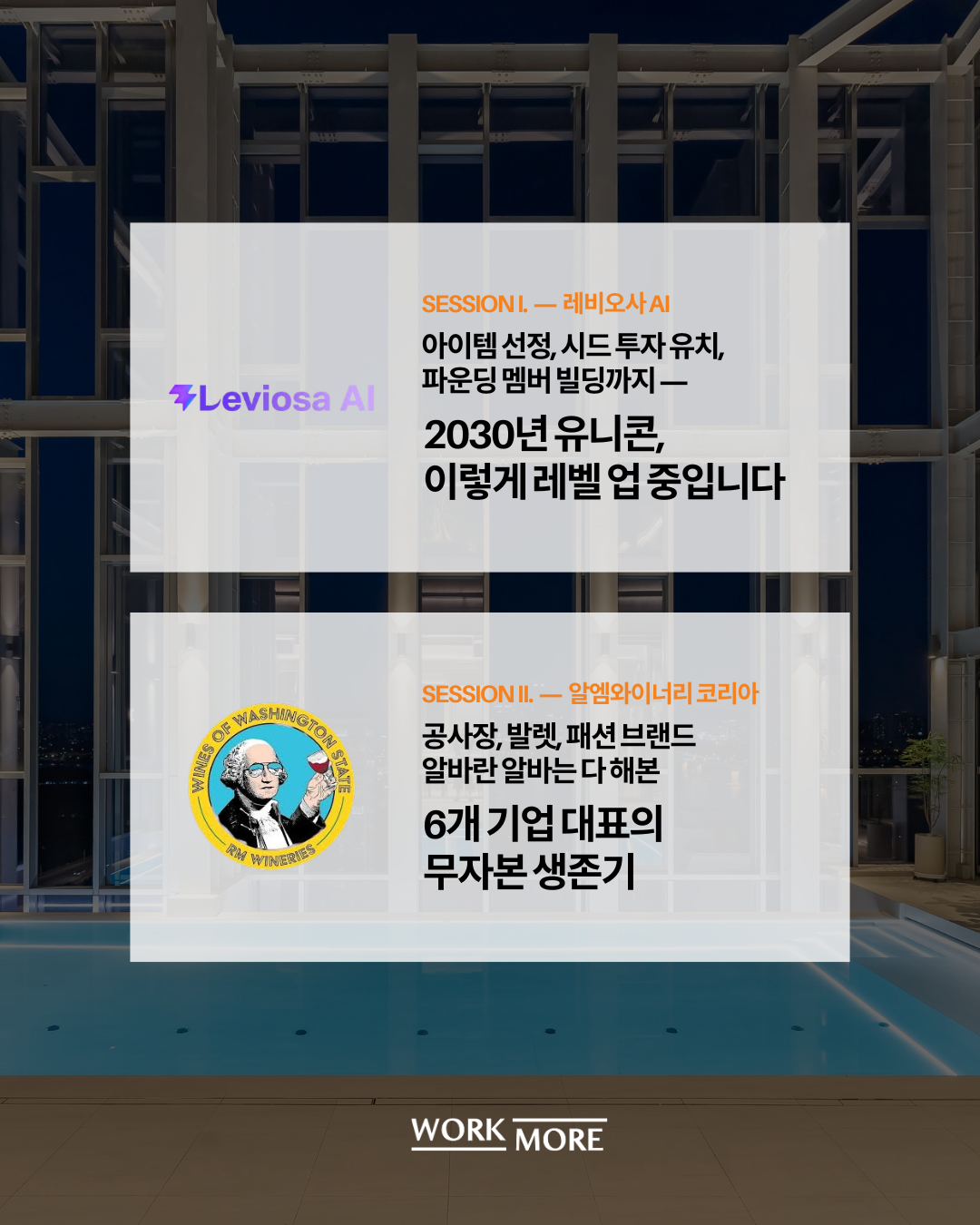 최종 ✅ (1).png