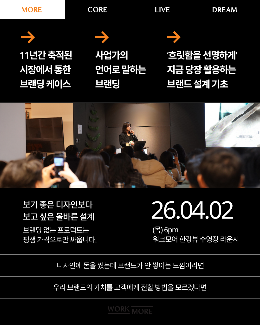강의_블랙2 (1).png