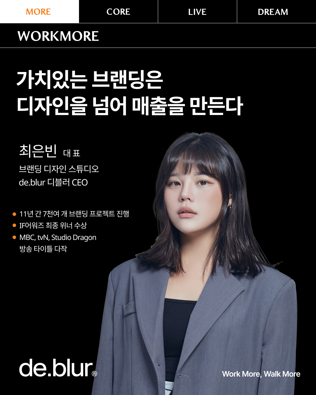 강의_블랙.png