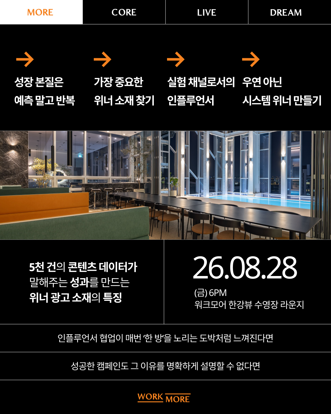 김준형대표 세션 인스타_화이트_2.png