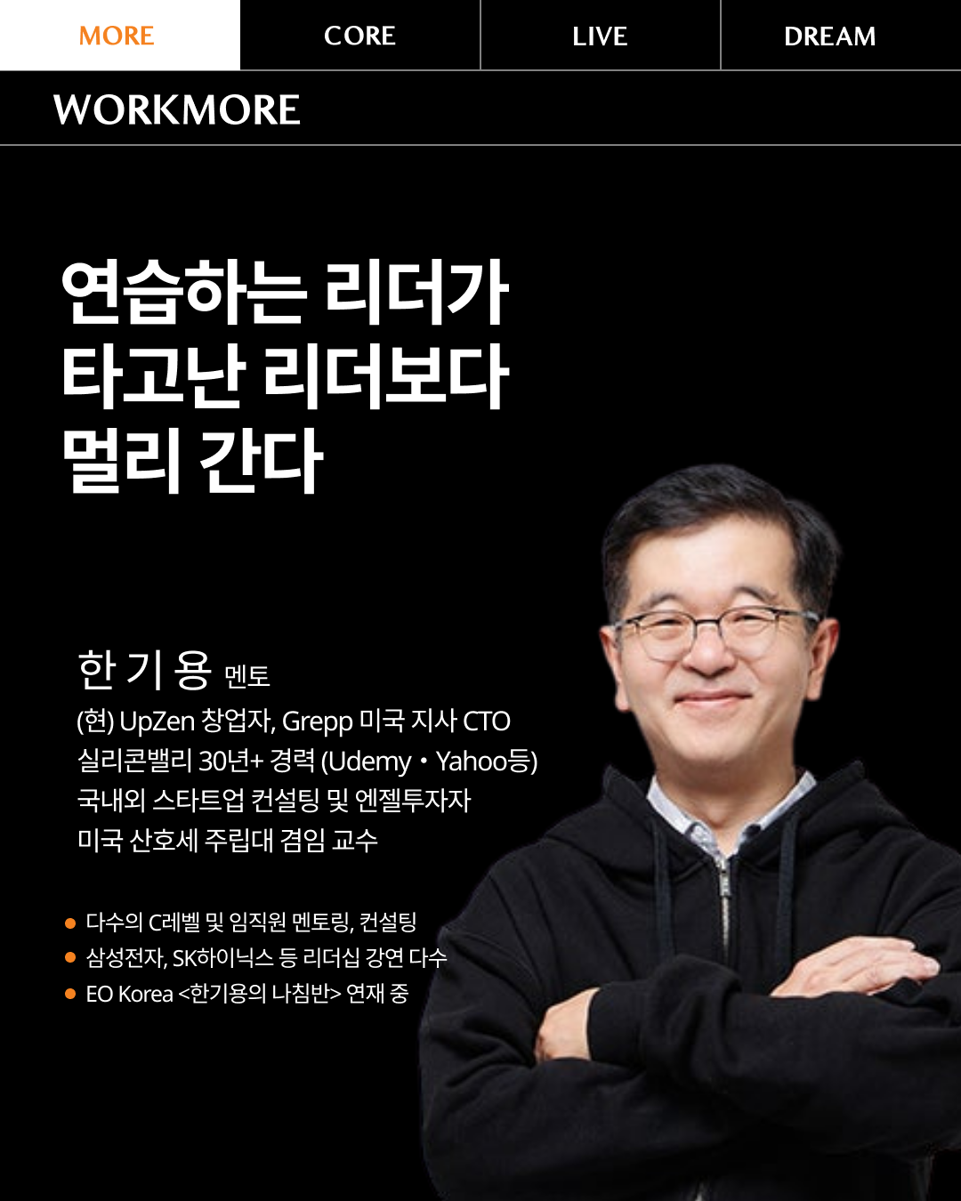 김준형대표_화이트_로고.png