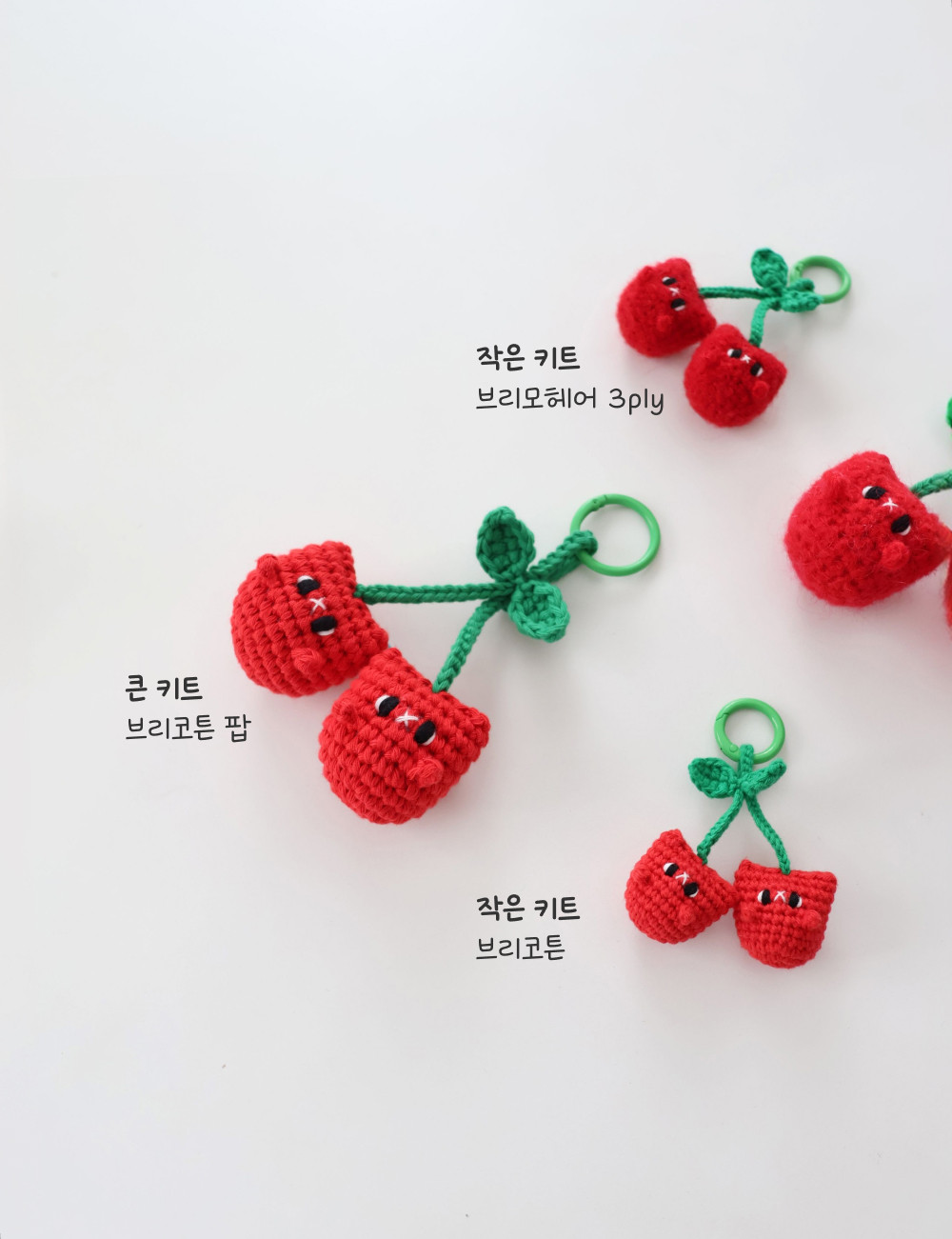 [바이브리 DIY KIT] 체리냥 체리 고양이 코바늘 키링 뜨개 인형 만들기 세트