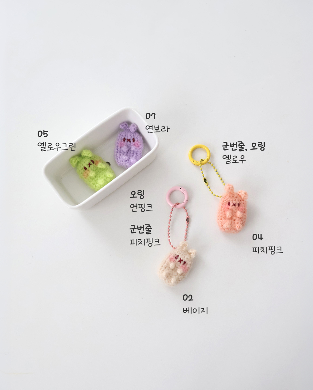 [바이브리 DIY KIT] 걱정토끼 걱정인형 모헤어 뜨개 뜨개질 코바늘 인형 키링 뜨개 키트 패키지