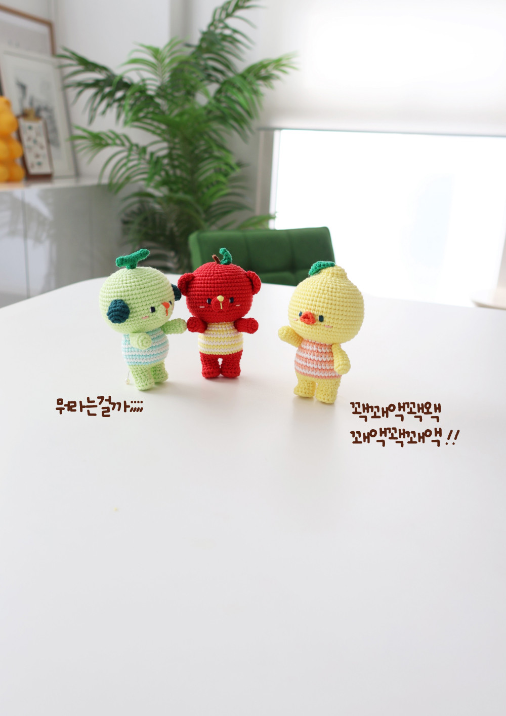 [바이브리 DIY KIT] 프루츠돌 과일 인형 뜨개 뜨개질 코바늘 인형 키링 뜨개 키트 패키지