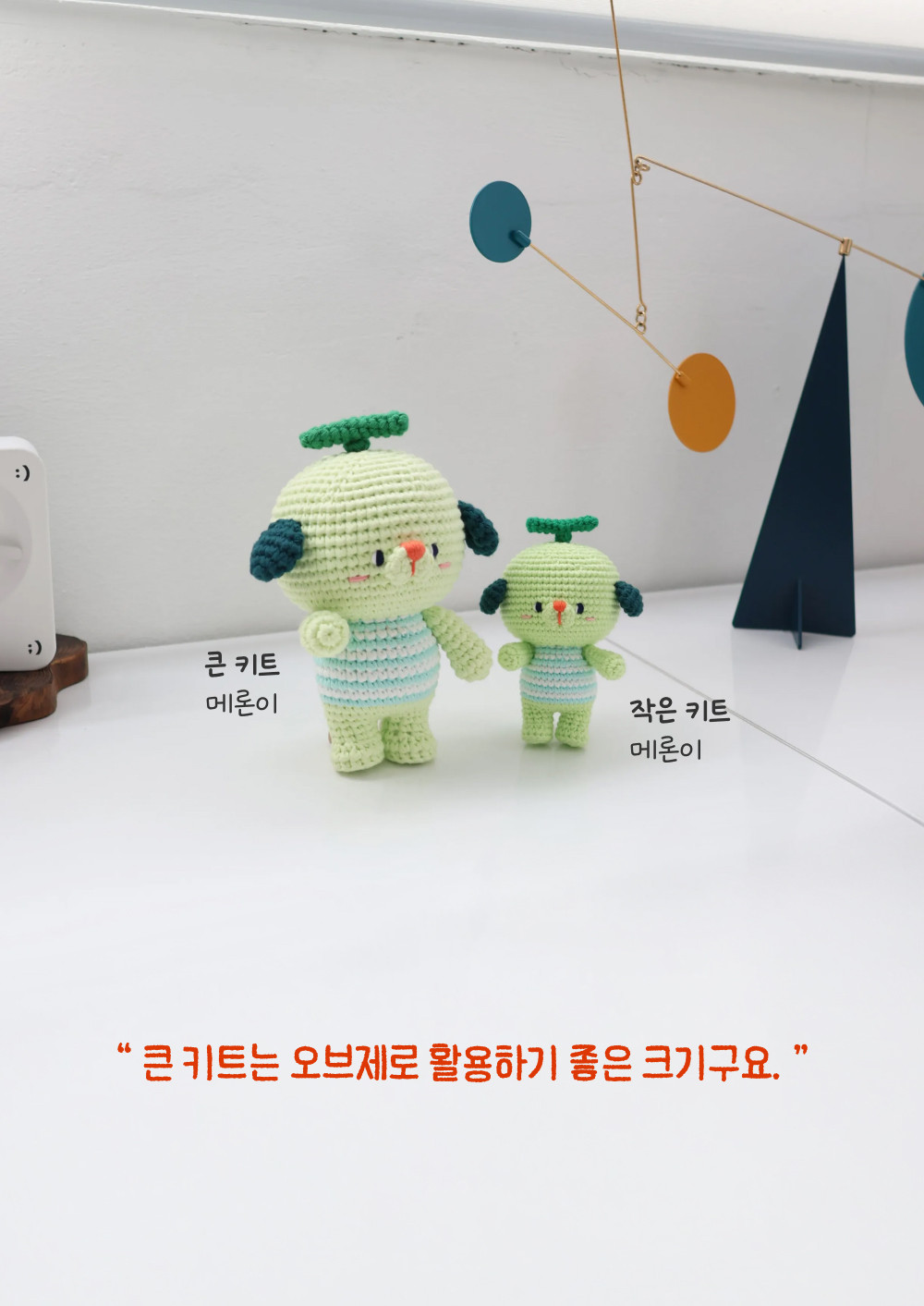 [바이브리 DIY KIT] 프루츠돌 과일 인형 뜨개 뜨개질 코바늘 인형 키링 뜨개 키트 패키지