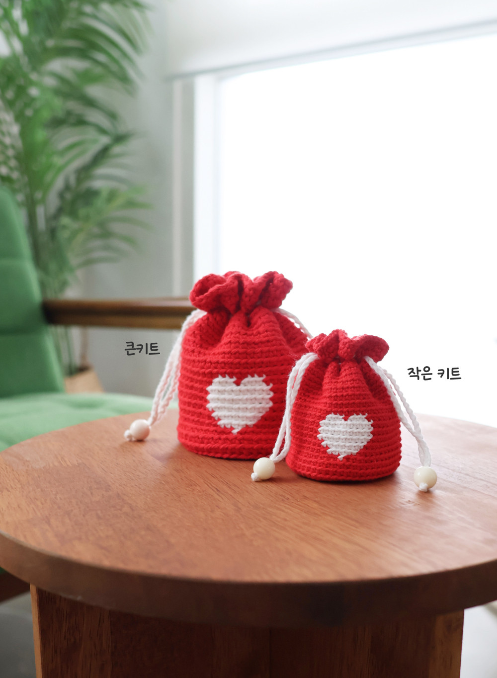 [바이브리 DIY KIT] 하트 파우치 하트 미니파우치 뜨개 뜨개질 코바늘 선물포장 파우치 키트 패키지