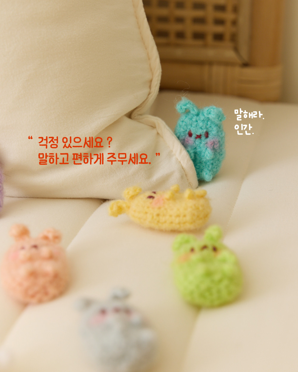 [바이브리 DIY KIT] 걱정토끼 걱정인형 모헤어 뜨개 뜨개질 코바늘 인형 키링 뜨개 키트 패키지