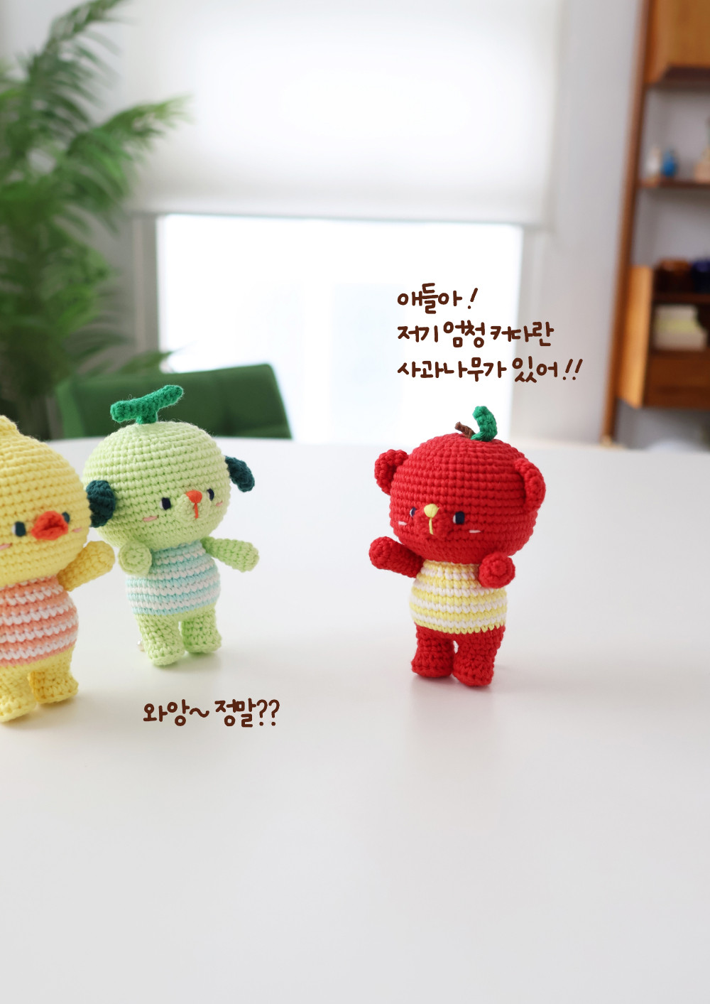 [바이브리 DIY KIT] 프루츠돌 과일 인형 뜨개 뜨개질 코바늘 인형 키링 뜨개 키트 패키지