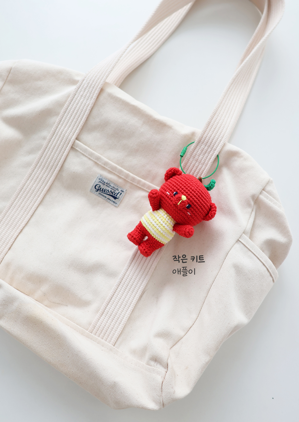 [바이브리 DIY KIT] 프루츠돌 과일 인형 뜨개 뜨개질 코바늘 인형 키링 뜨개 키트 패키지