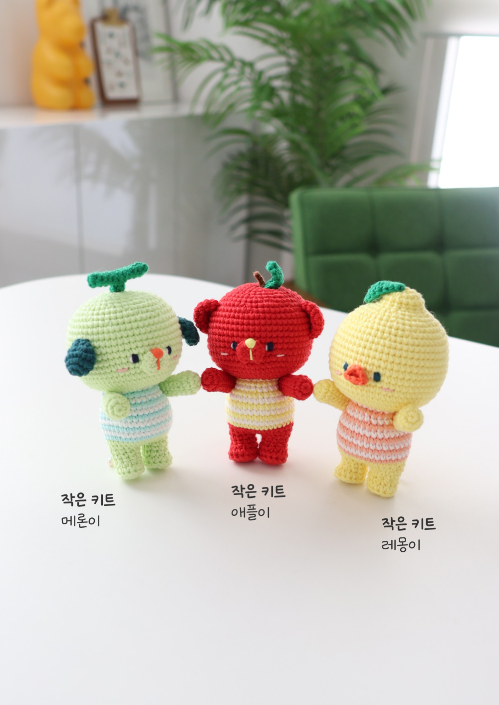 [바이브리 DIY KIT] 프루츠돌 과일 인형 뜨개 뜨개질 코바늘 인형 키링 뜨개 키트 패키지