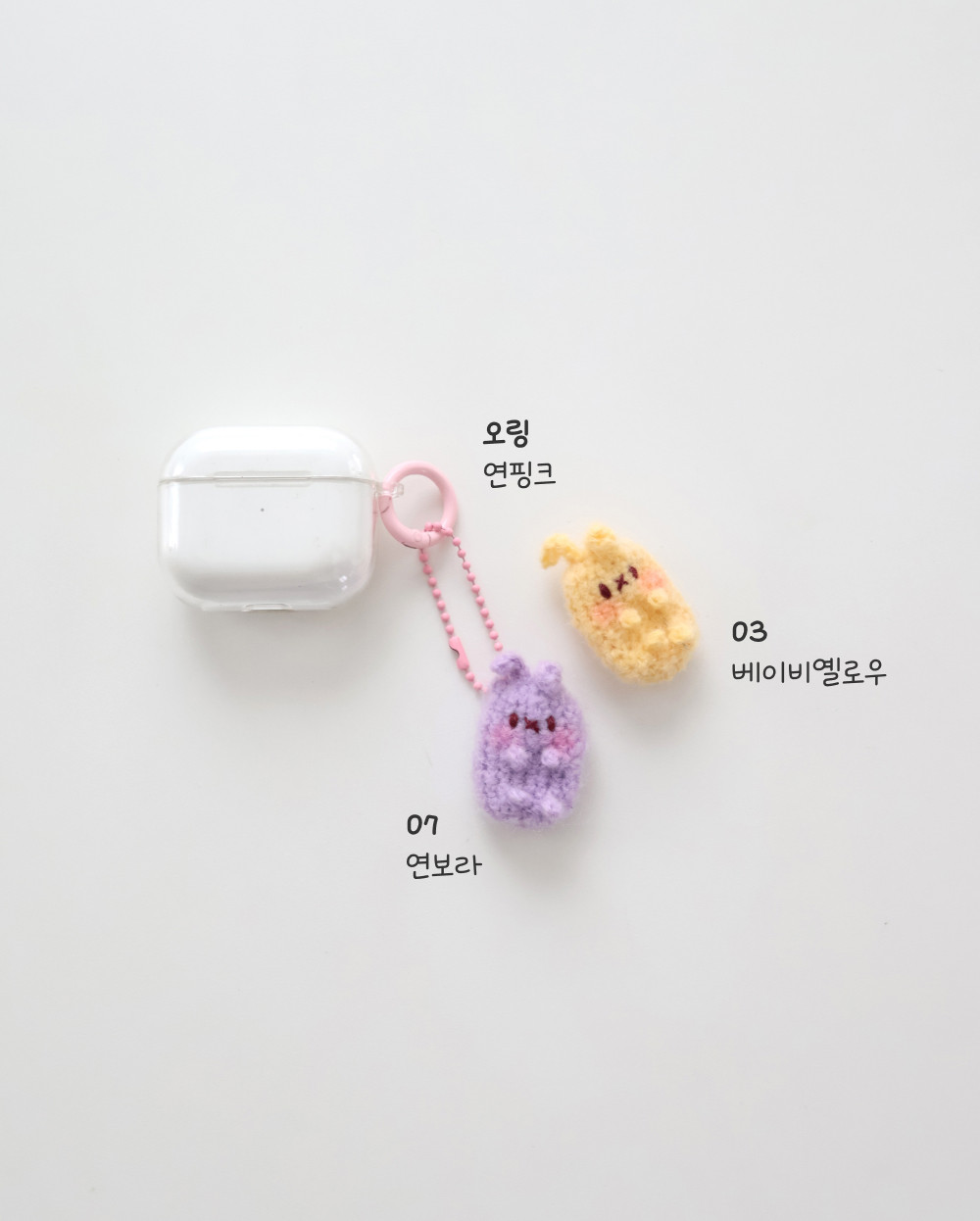 [바이브리 DIY KIT] 걱정토끼 걱정인형 모헤어 뜨개 뜨개질 코바늘 인형 키링 뜨개 키트 패키지