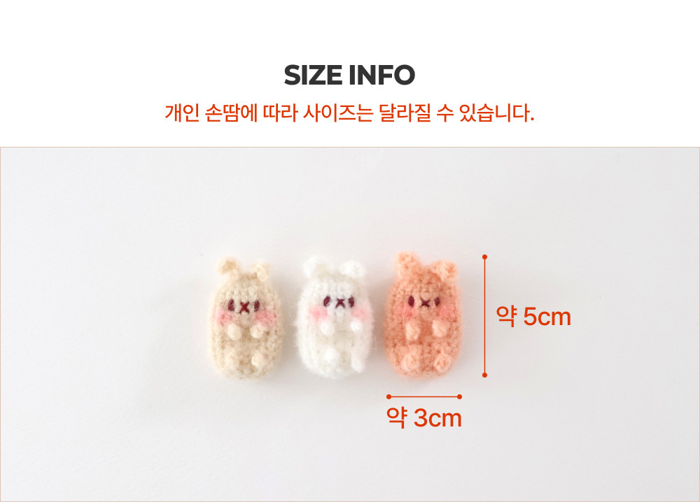 [바이브리 DIY KIT] 걱정토끼 걱정인형 모헤어 뜨개 뜨개질 코바늘 인형 키링 뜨개 키트 패키지