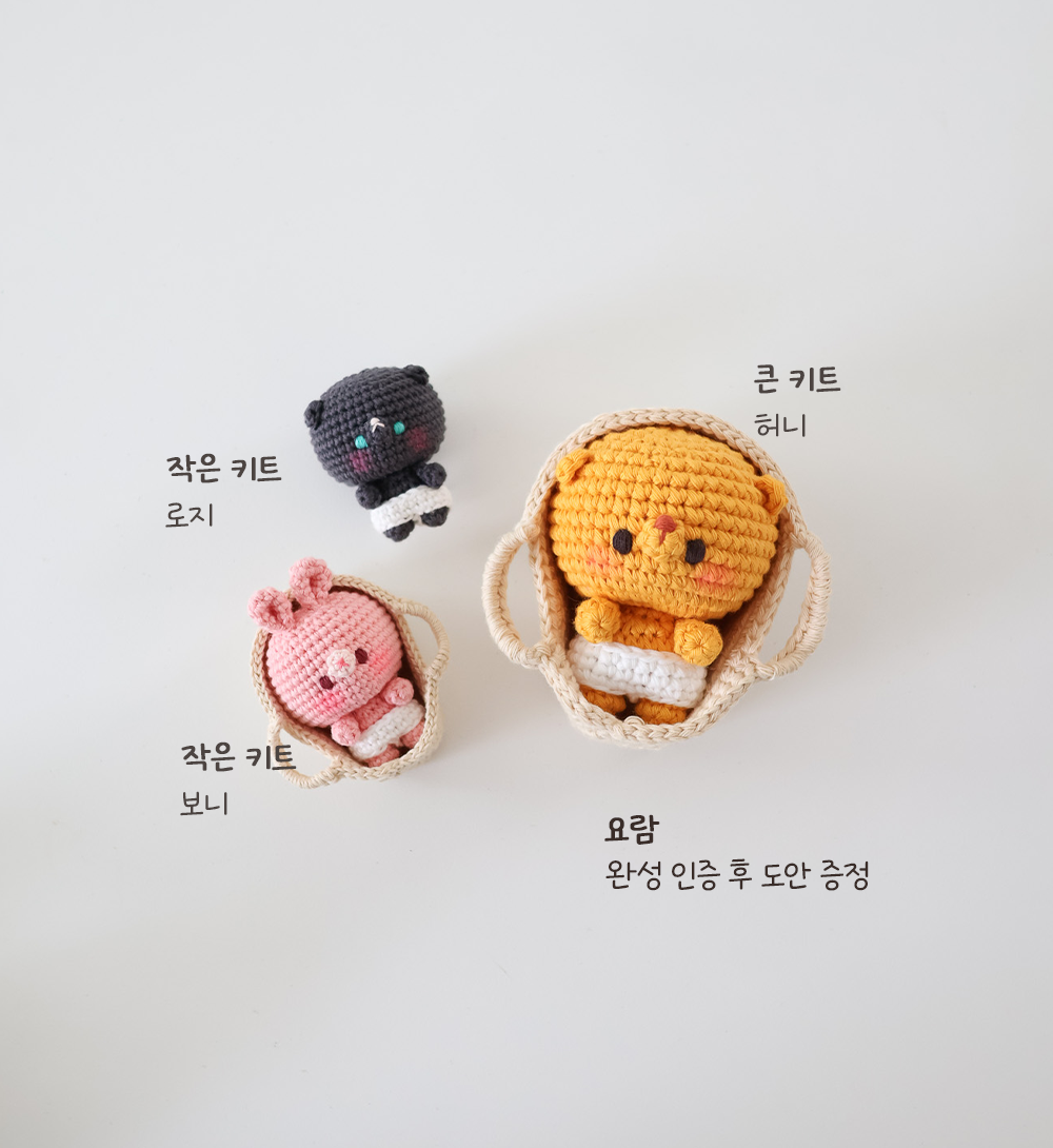 [바이브리 DIY KIT] 피터패트 베이비 타이니 뜨개 뜨개질 키링 코바늘 인형 뜨개 키트 패키지 복제
