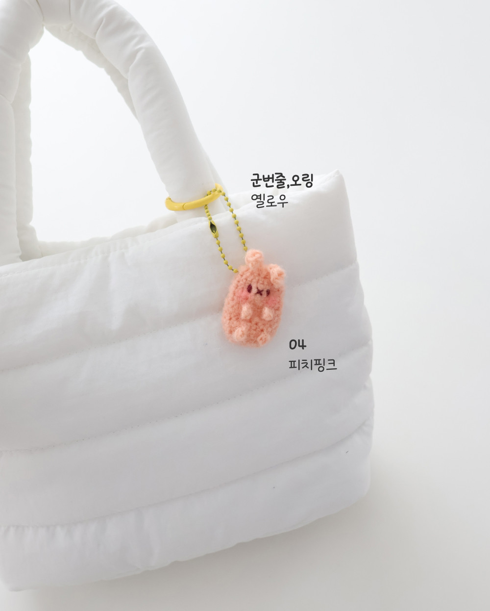 [바이브리 DIY KIT] 걱정토끼 걱정인형 모헤어 뜨개 뜨개질 코바늘 인형 키링 뜨개 키트 패키지