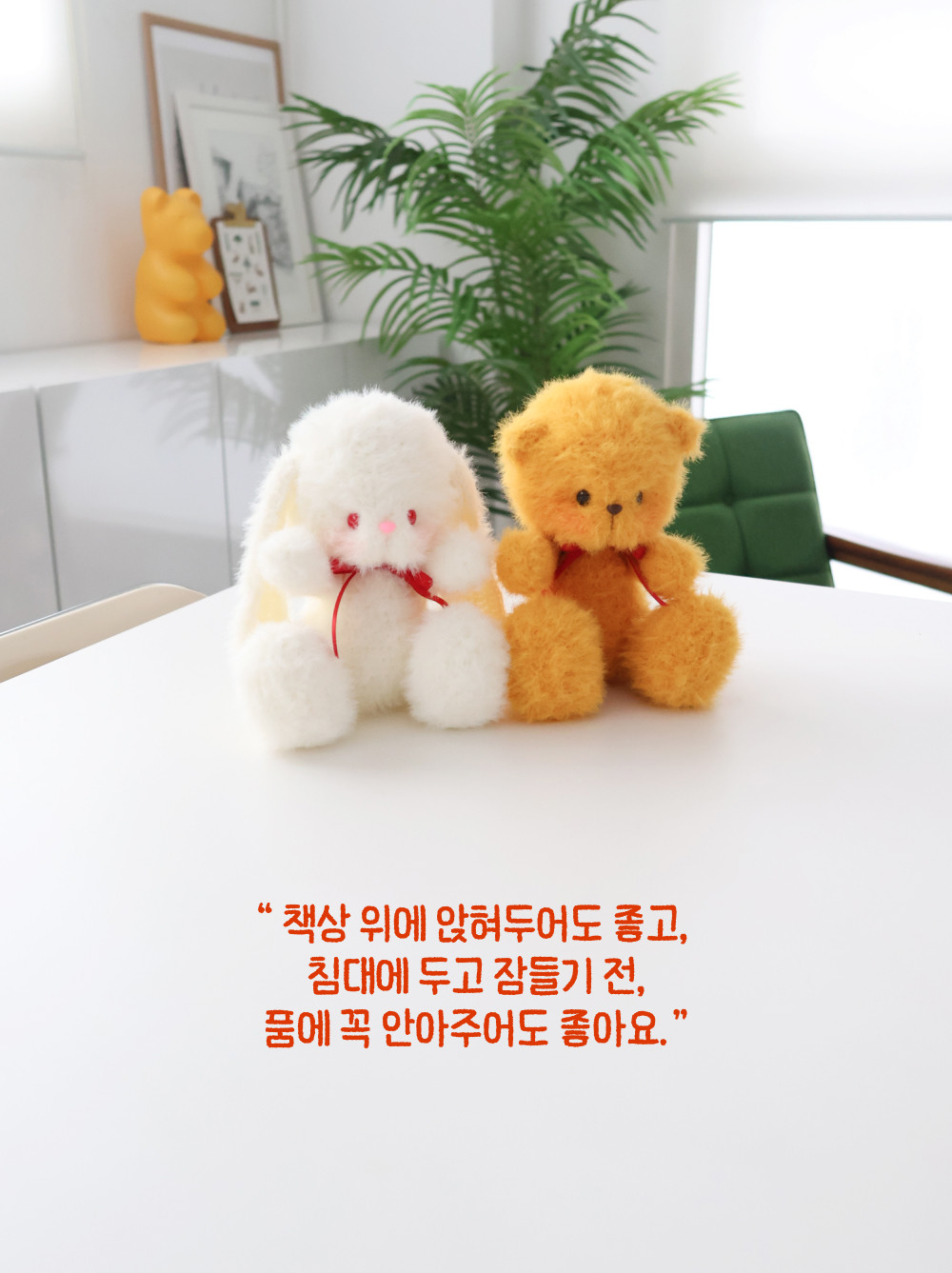 [바이브리 DIY KIT] 마이돌 곰인형 토끼인형 애착인형 뜨개 뜨개질 코바늘 인형 뜨개 키트 패키지