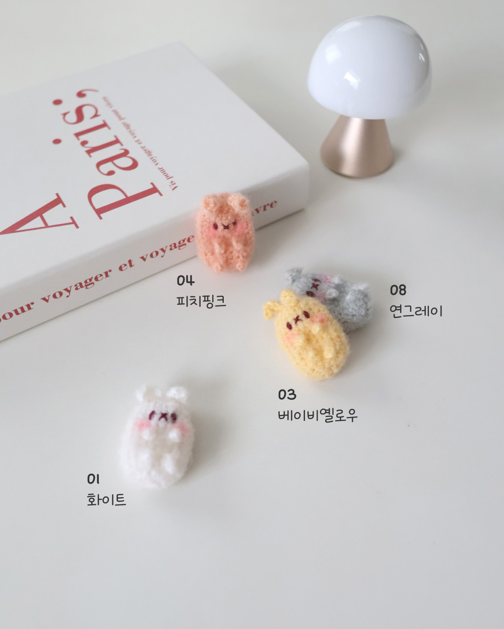 [바이브리 DIY KIT] 걱정토끼 걱정인형 모헤어 뜨개 뜨개질 코바늘 인형 키링 뜨개 키트 패키지