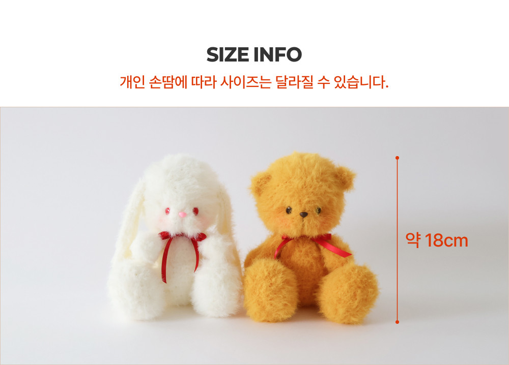 [바이브리 DIY KIT] 마이돌 곰인형 토끼인형 애착인형 뜨개 뜨개질 코바늘 인형 뜨개 키트 패키지