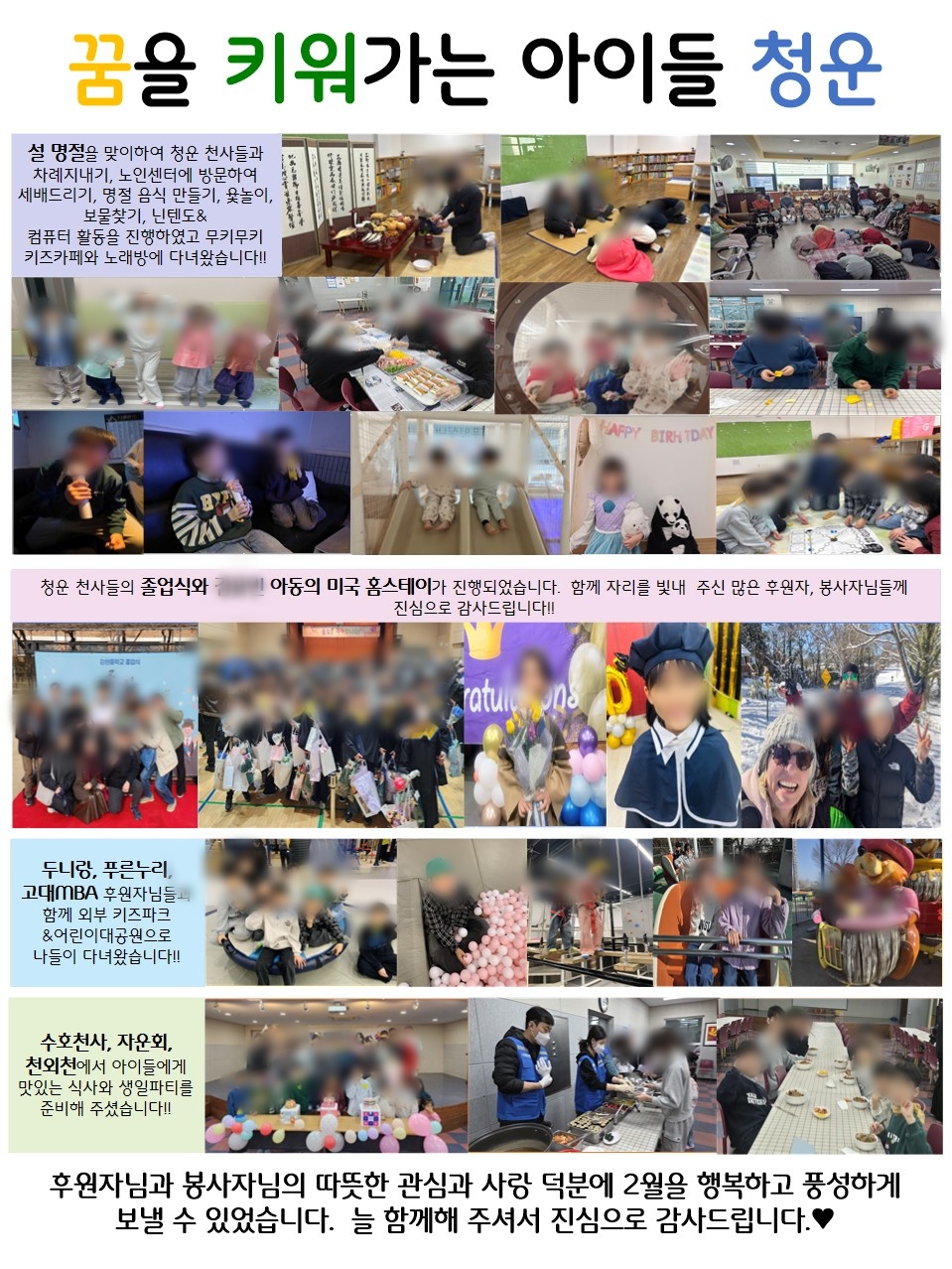 3d7b2232a5d45.jpg