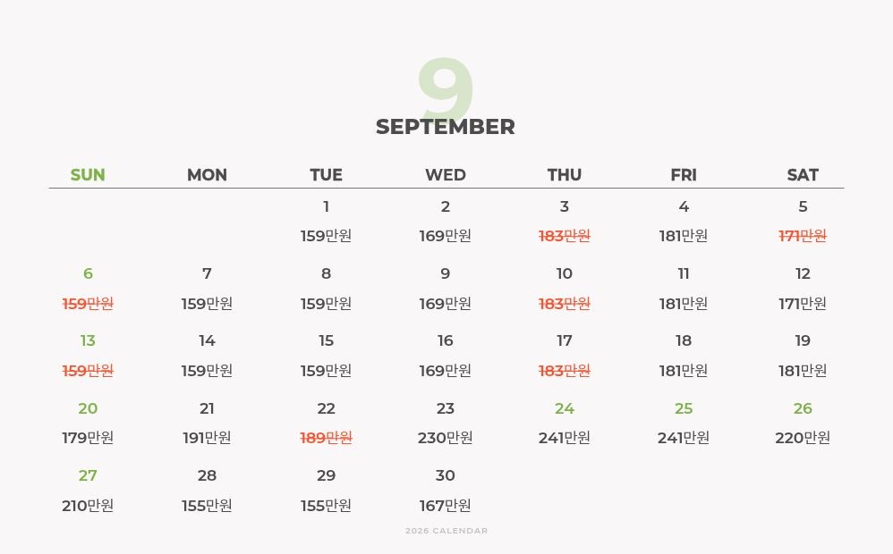 시즈오카 석/석 항공팩 3박4일 1,530,000