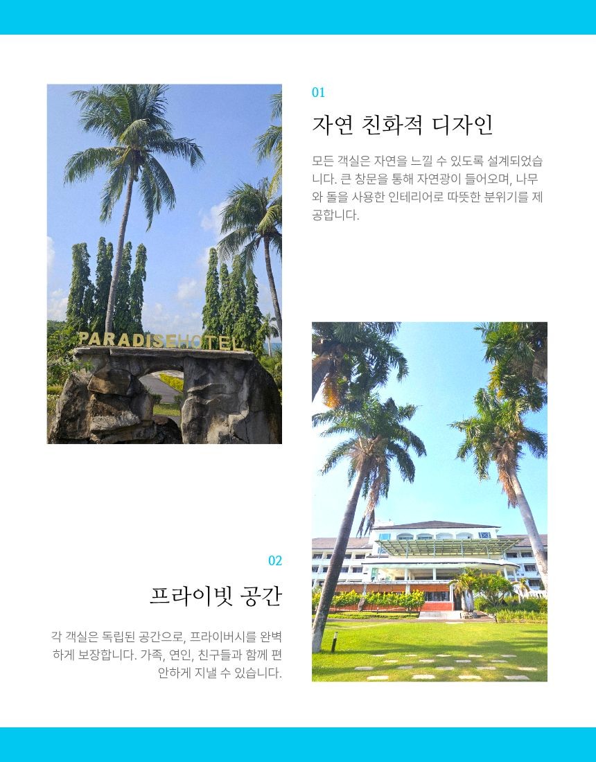 ✈️ 인도네시아 최북단 마나도 골프&휴양 3박5일(18+18+18홀) 1,290,000원~ 즐길꺼리,놀꺼리,볼꺼리 휴양들 다양