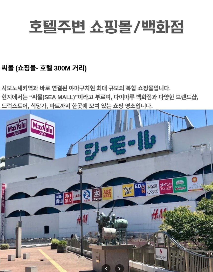 🔊 큐슈 명문 2색 (간몬시내숙박)골프 8월 & 9월 특가 2박3일 699,000원~ 3박4일 899,000원~ 산요국제+레이크스완cc