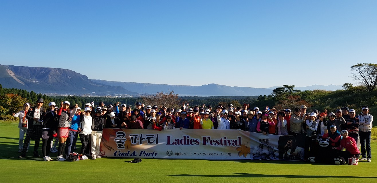아소 그랑비리오 골프 ⛳ 3박4일 1,390,000원 / 매주 금요일 출발 ⛳ 4박5일 1,590,000원 / 매주 월요일 출발