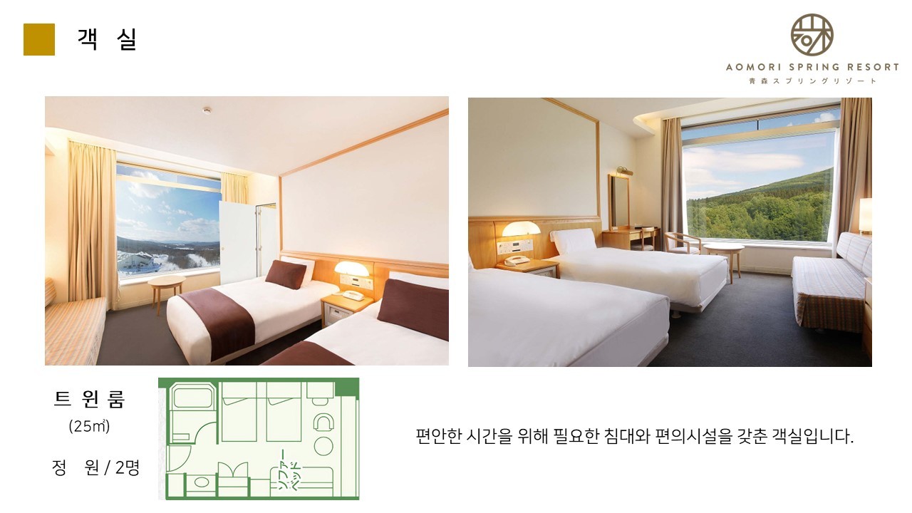 4~10월❄ 시원한 일본 아오모리 락우드호텔 스프링cc 골프❄ ❄북위 41도, 봄·여름에도 시원한 아오모리❄3박4일 1,399,000원~