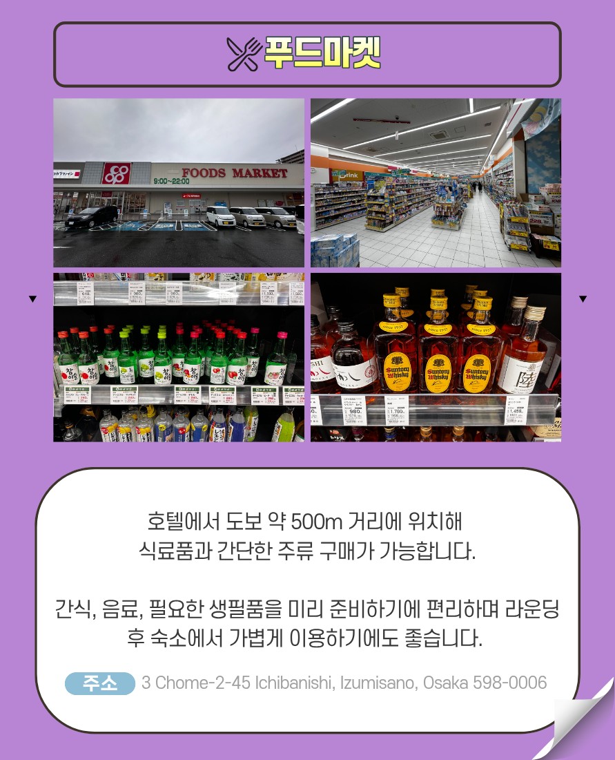 ⛳️오사카 명문 골프와 시내 관광을 한 번에 ⛳️2박 3일 - 99만원부터 3박 4일 - 129만원~ 🌟접근성+관광+맛집우수