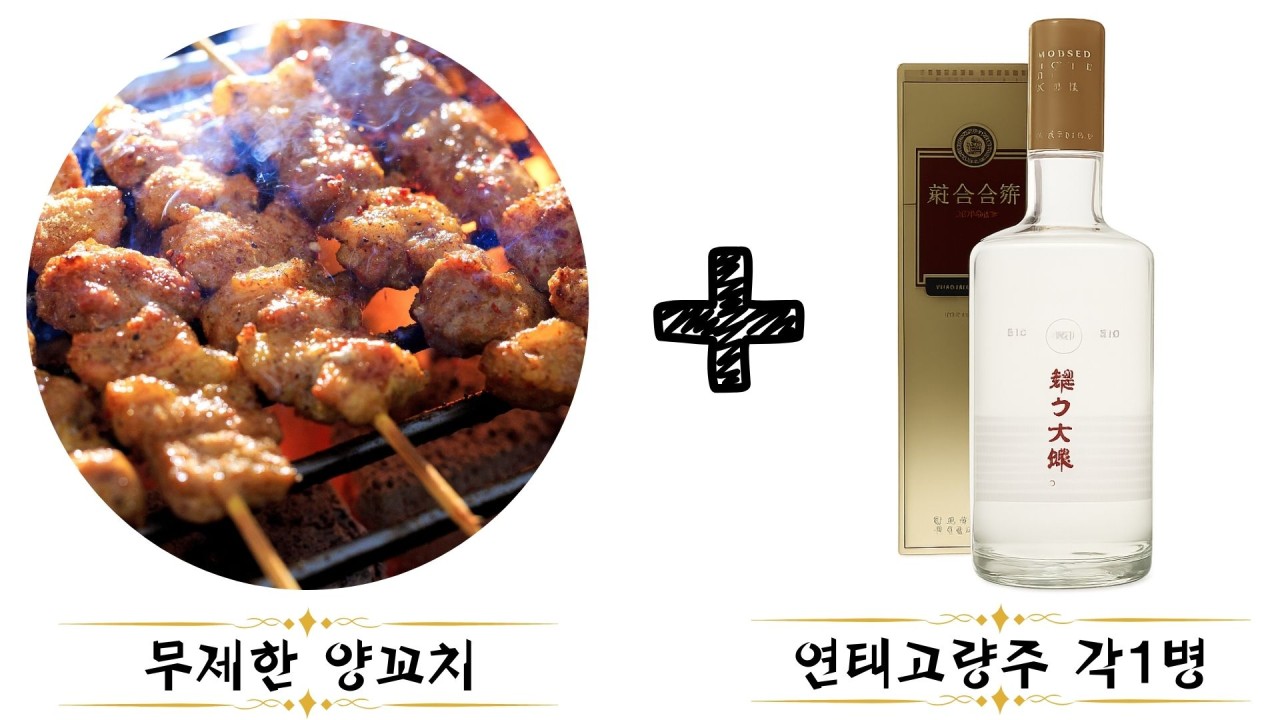 🚀고품격 연태 다색골프 2박3일 399,000원,3박4일 499,000원 🚀장마없는 청정자연 지역~~