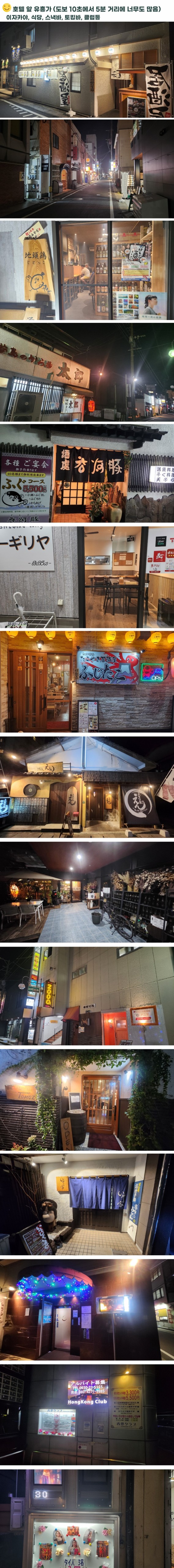 6~7월 ⛳강력추천!! 기타큐슈 명문 2색 골프 ✈️ 2박3일 36홀 779,000원~