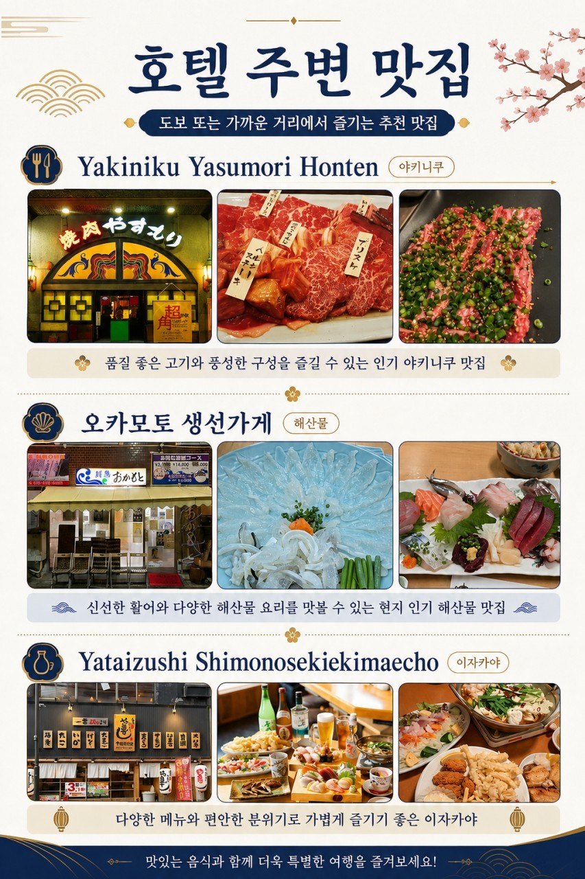 9~10์๐ ํ์ ๋ช
๋ฌธ 2์ (๊ฐ๋ชฌ์๋ด์๋ฐ) ๐คฉ2๋ฐ3์ผ 45ํ 699,000์- ๐คฉ3๋ฐ4์ผ 72ํ 899,000์~ ๊ฐ๋ ฅ์ถ์ฒ