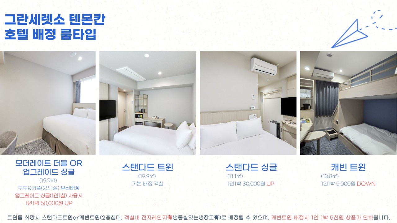 10~03월⭐가고시마 다색골프 시내 중심숙박 2인가능 중석식외 올포함
