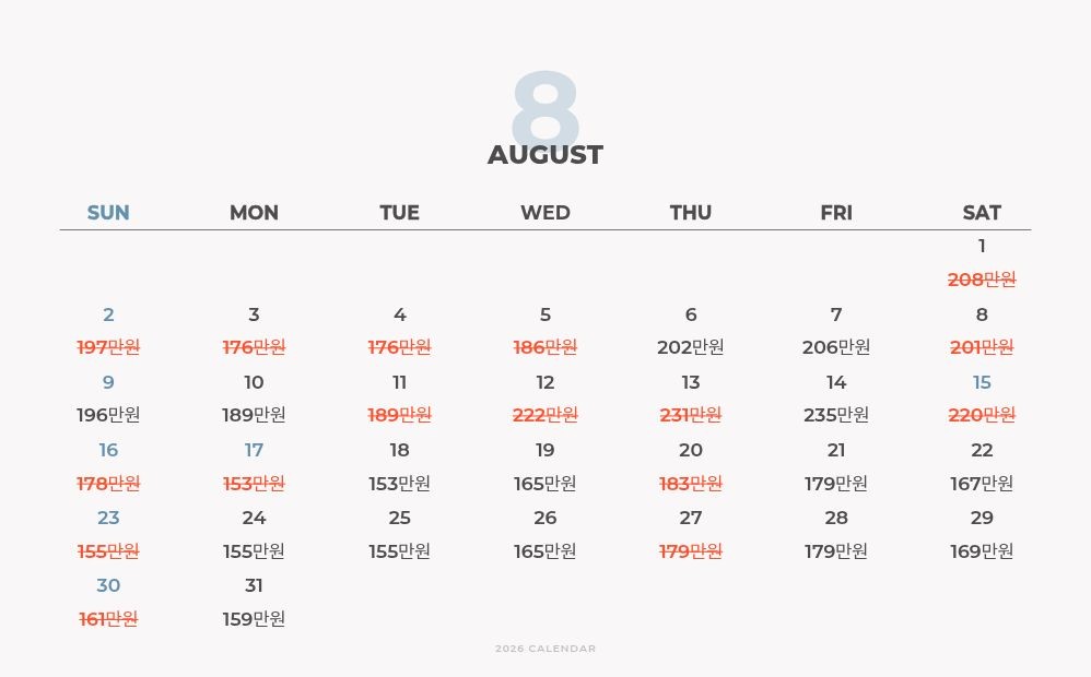 시즈오카 석/석 항공팩 3박4일 1,530,000