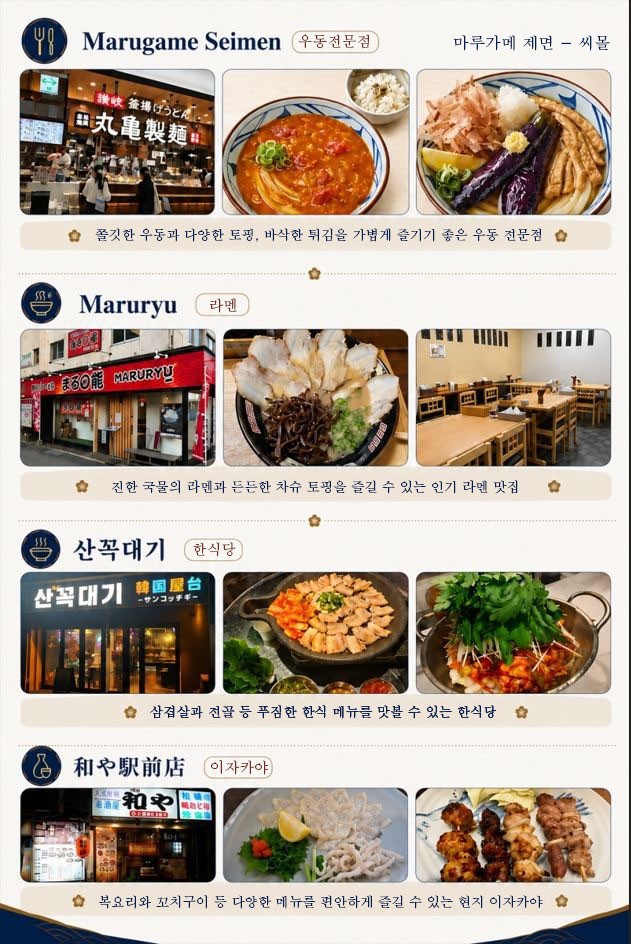 9~10์๐ ํ์ ๋ช
๋ฌธ 2์ (๊ฐ๋ชฌ์๋ด์๋ฐ) ๐คฉ2๋ฐ3์ผ 45ํ 699,000์- ๐คฉ3๋ฐ4์ผ 72ํ 899,000์~ ๊ฐ๋ ฅ์ถ์ฒ