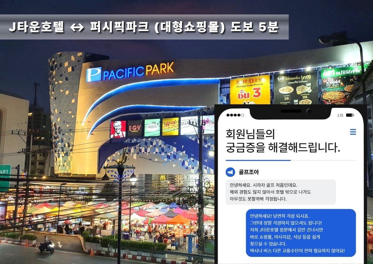 🔥 태국 골프 한달살기 28박30일 2,190,000원/1인🏌️ 한 달 숙박비보다 저렴한 가격, 아시아나항공+골프+휴양