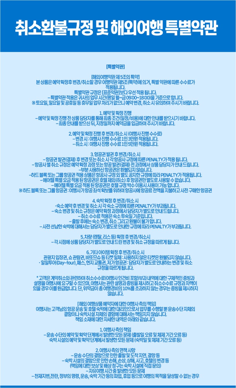 ⛳동경 치바 온천 골프 리조트 올포함 🏌️3박4일 1,290,000원~ 2인가능,장박가능,