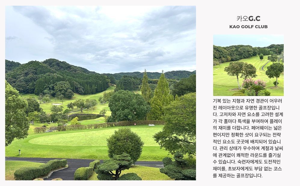 ✈️제주항공 후쿠오카 항공팩 ✈️사가 도스 다색 시내골프 2박3일(18+18+18) 1,190,000원~